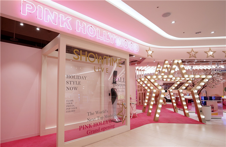 ピンクハリウッド 臺中店